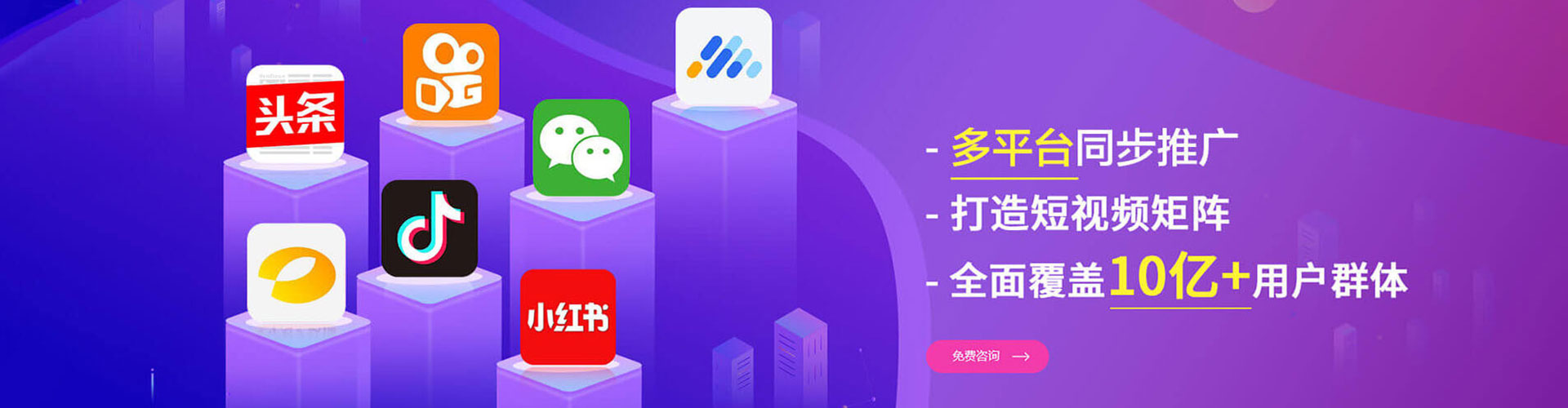 库尔勒网络推广竞价
