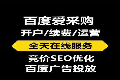 案例解析：SEM代运营机构助力品牌知名度提升